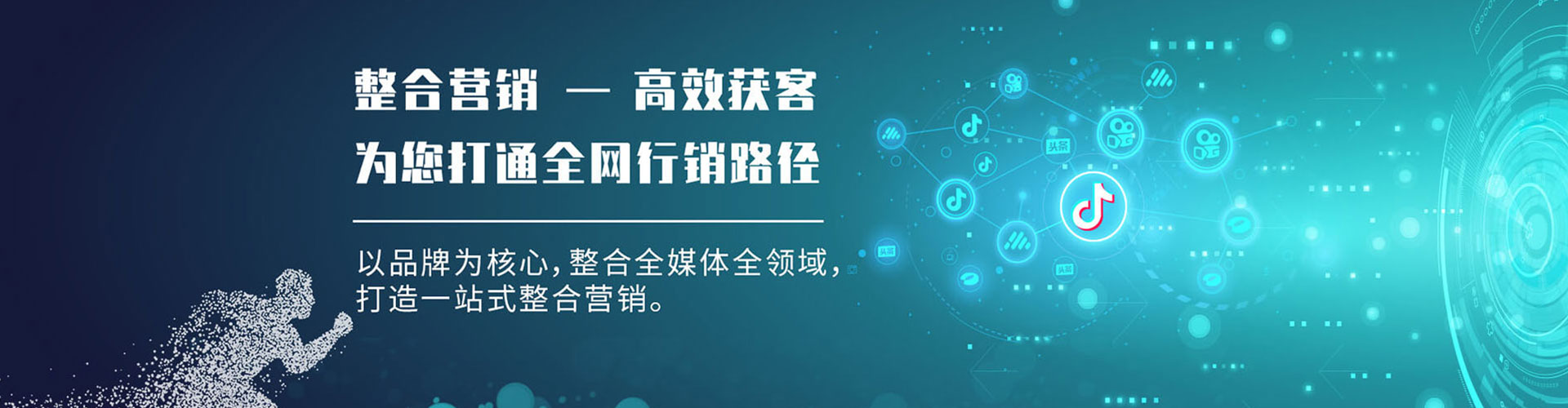 丰顺sem怎么做