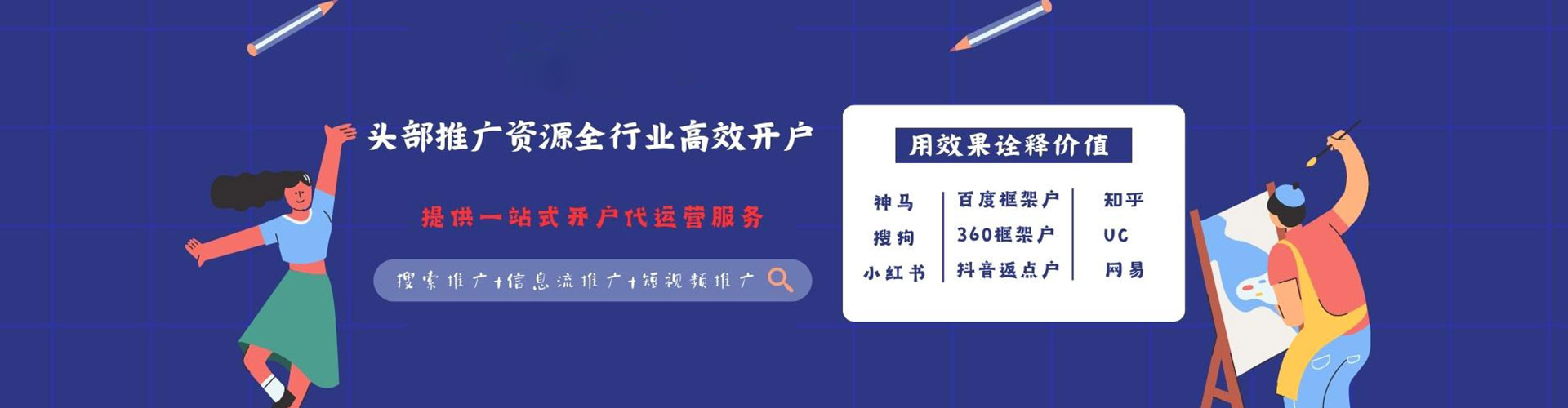 丰顺百度推广排名